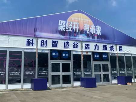 聚經開 競未來——靈通助力2022常州經開數字電競峰會圓滿召開